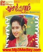 Senthooram 1998 song download